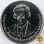 เหรียญกษาปณ์โลหะสีขาว (คิวโปรนิกเกิล) เหรียญกษาปณ์ที่ระลึก ครบ 50 ปี แห่งการสถาปนา มหาวิทยาลัยเชียงใหม่ 21 มกราคม 2557