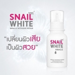 Snail White Miracle intensive Repair สเนลไวท์ มิราเคิล 30 ml.