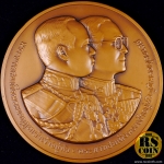 เหรียญทองแดงรมดำ เหรียญที่ระลึกครบรอบ 90 ปี วชิรพยาบาล 2 มกราคม 2545 (ขนาด 7 ซม.)