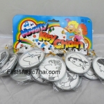 พวงกุญแจขยับได้ ยกโหล