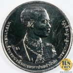 เหรียญกษาปณ์โลหะสีขาว (คิวโปรนิกเกิล) เหรียญกษาปณ์ที่ระลึกครบรอบ 120 ปี แห่งวันพระราชสมภพพระบาทสมเด็จพระปรมินทรมหาประชาธิปก พระปกเกล้าเจ้าอยู่หัว 8 พฤศจิกายน 2556