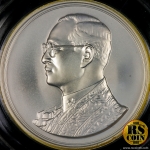 เหรียญเงินพ่นทราย เหรียญที่ระลึกพระราชพิธีฉลองสิริราชสมบัติครบ 60 ปี 9 มิถุนายน 2549