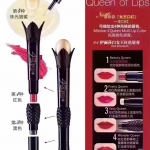 Mistine 4Queen of lip