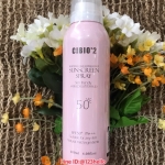 CiBio’2 Sun Screen Spray Skin Friendly Waterproof Formula SPF 50+ Pa+++ ชิบิโอ ทู สเปรย์น้ำไวท์ เทนนิ่งกันแดด แบบฉีด เอฟพีเอฟ 50+ พีเอ+++ 180 ml