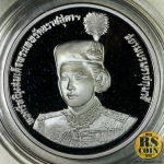 เหรียญกษาปณ์เงินขัดเงา เหรียญกษาปณ์ที่ระลึกพลตรีหญิงสมเด็จรัตนราชสุดาฯ สยามบรมราชกุมารี ฉลองพระชนมมายุ 36 พรรษา 2 เมษายน 2534