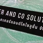 งานป้ายติดสติ๊กเกอร์