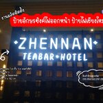 งานผลิตติดตั้ง ป้ายอักษรไฟออกหน้า กล่องไฟซิงค์ อักษรซิงค์ยกขอบไฟออกหลัง ป้ายเชียงใหม่