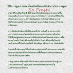 วิธีการดูแลรักษาโคมไฟหินเกลือหิมาลัยของคุณ