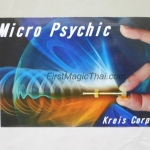น๊อตกระแสจิต (micro psychic)