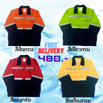 เสื้อช็อปช่าง สีทูโทน แบบซิป เอวจั๊ม มีให้เลือก4สีจ้า ไซส์ S,M L XL 2XL