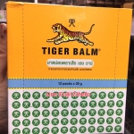 TIGER BALM OINTMENT - HR ยาหม่องตราเสือ เอช อาร์ บรรจุ 12 packs x 30 g