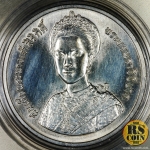 เหรียญกษาปณ์เงิน เหรียญกษาปณ์ที่ระลึกสมเด็จพระนางเจ้าสิริกิต มหามงคลเฉลิมพระชนมพรรษา 5 รอบ 12 สิงหาคม 2535