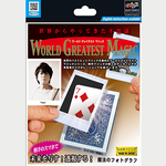 Magical Photography by TENYO (2022)