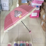 ร่มโค้งแฟชั่นมีระบาย