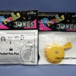 ถุงมือ บีบตด