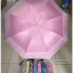ร่มโค้งแฟชั่น รหัส 8024