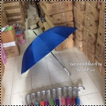 ร่มกอล์ฟ 28 นิ้วสีพื้นคละสี รหัส AP160