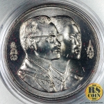 เหรียญกษาปณ์โลหะสีขาว (คิวโปรนิกเกิล) เหรียญกษาปณ์ที่ระลึกเนื่องในการประชุมสมัชชาลูกเสือโลก 19 - 23 กรกฎาคม 2536