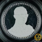 เหรียญกษาปณ์โลหะสีขาว (คิวโปรนิกเกิลขัดเงา) เหรียญกษาปณ์ที่ระลึกพระราชพิธีฉลองสิริราชสมบัติครบ 60 ปี 9 มิถุนายน 2549