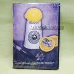 Chop by Craig Petty (แบงค์หายไปในลูกเลมอน)