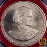 เหรียญกษาปณ์โลหะสีขาว (คิวโปรนิกเกิล) เหรียญกษาปณ์ที่ระลึกสมเด็จพระเทพรัตนราชสุดาฯ สยามบรมราชกุมารี พระชนมายุ 50 พรรษา 2 เมษายน 2548