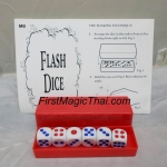 เต๋า6ลูก size ใหญ่ (flash dice)