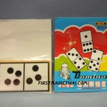 โดมิโน่ถูกใจ / Spot On