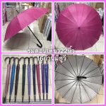 ร่มตอนเดียว22นิ้ว16ก้านมียูวี