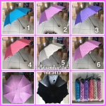 ร่มโค้งแฟชั่นยูวีดำรหัส3413