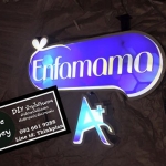 ป้ายกล่องไฟ LED งานกล่อง Enfamama