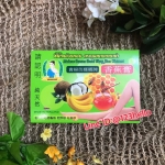 Madame Banana Brand GhuayHom Ointment ขี้ผึ้งกล้วยหอม ตราคุณนายบานาน่า 20 กรัม x 6 pcs