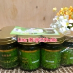 GREEN HERB Clinacanthus Nuthans Balm ยาหม่องเสลดพังพอน ตรากรีนเฮิร์บ บรรจุ 6 ขวด ขวดละ 50 กรัม