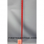 เสกไม้เท้าหาย สีแดง ขอบเงิน