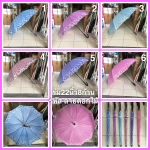 ร่มตอนเดียว22 8ก้านรหัสลายดอกไม้