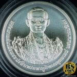 เหรียญเงิน เหรียญที่ระลึกพระราชพิธีถวายพระเพลิงพระบรมศพพระบาทสมเด็จพระปรมินทรมหาภูมิพลอดุลยเดช บรมนาถบพิตร 26 ตุลาคม 2560