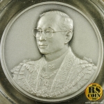 เหรียญเงินรมดำพ่นทรายพิเศษ เหรียญที่ระลึกพระบาทสมเด็จพระเจ้าอยู่หัวเนื่องในโอกาสพระราชพิธีมหามงคลเฉลิมพระชนมพรรษา 7 รอบ 5 ธันวาคม 2554