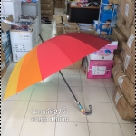 ร่มสายรุ้ง16ก้าน27นิ้ว
