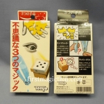 set รวม Tenyo 3 ชุด