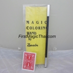 ไม้แวนเปลี่ยนสี / Magic Color Changing Wand by Zanadu USA