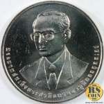 เหรียญกษาปณ์โลหะสีขาว (คิวโปรนิกเกิล) เหรียญกษาปณ์ที่ระลึก ครบ 60 ปี กรมพัฒนาพลังงานทดแทนและอนุรักษ์พลังงาน ปี 7 มกราคม 2556