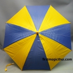 ร่มสี สีเหลือง คาดน้ำเงิน 19 นิ้ว