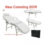 เตียงนวดหน้าพับได้