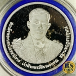 เหรียญกษาปณ์เงินขัดเงา เหรียญกษาปณ์ที่ระลึกเฉลิมพระเกียรติสมเด็จพระบรมโอรสาธิราช เจ้าฟ้ามหาวชิราลงกรณ์ สยามมงกฎราชกุมาร เนื่องในโอกาสพระราชพิธีมหามาคลเฉลิมพระชนมพรรษา 5 รอบ 28 กรกฏาคม 2555