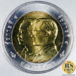 เหรียญกษาปณ์โลหะสองสี (สีขาวและสีทอง) เหรียญกษาปณ์ที่ระลึกครบ 125 ปี ไปรษณีย์ไทย 4 สิงหาคม 2551