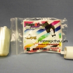 ไม้เท้า หดใส Jeimin