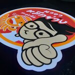 งานป้ายกล่องไฟ