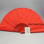 พัด เสียงดัง