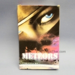 แสงไฟบนฝ่ามือ (Meteors)