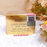 Lansley Gold Perfect Anti-wrinkle eye gel แลนซ์เลย์ โกล์ด เพอร์เฟคท์ แอนตี้ ริงเคิล อาย เจล 20 มล.