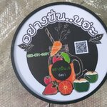 ป้ายกล่องไฟ